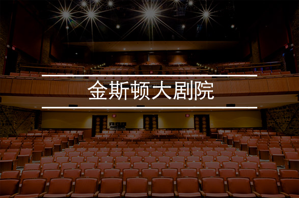 Grand Theatre